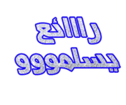 الكره السودانية 332961